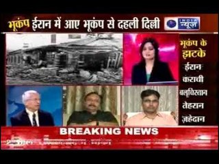Breaking News: Iran's earthquake shook Delhi