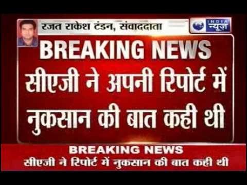 2G Spectrum case: Clean chit to PM, Chidambaram