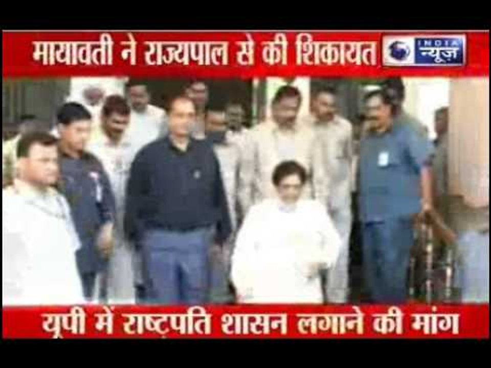 Breaking News: Top News of this hour