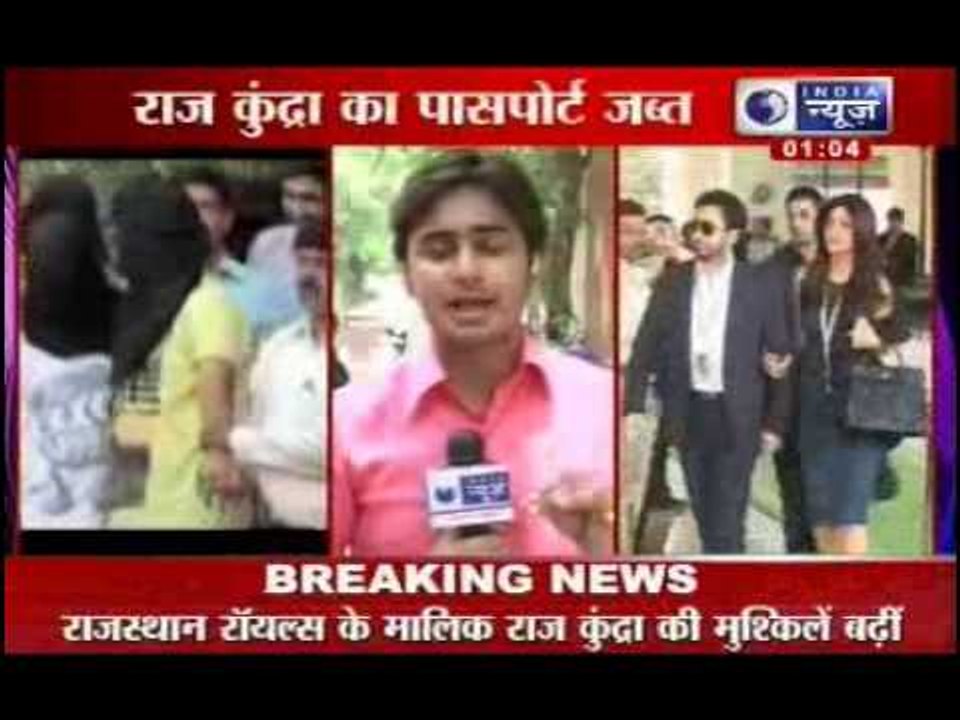 Raj Kundra confesses his involvement in betting