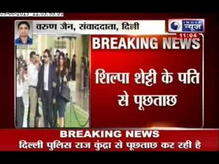 IPL spot fixing probe : Delhi Police questions Rajasthan Royals' owner Raj Kundra