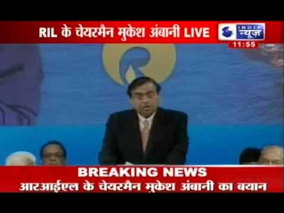 RIL press conference addressed by Mukesh Ambani