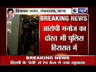 Delhi Rape: Manoj's friend, Second accused arrested