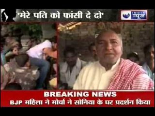Wife of key accused in rape case pleads his innocence