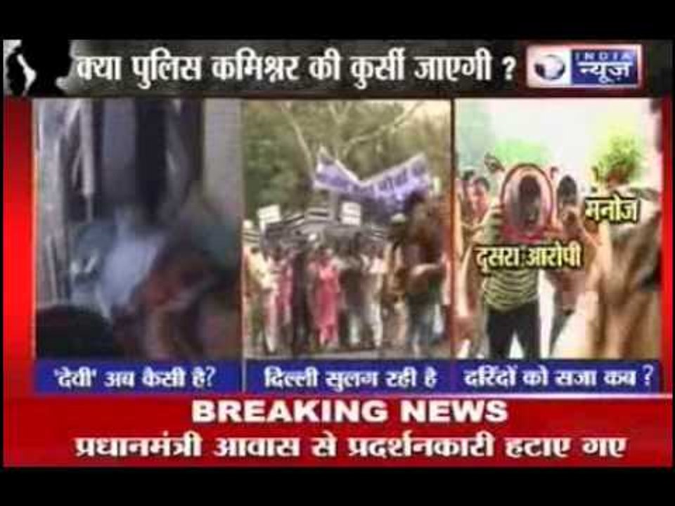 Delhi rape case: Anger growing on streets