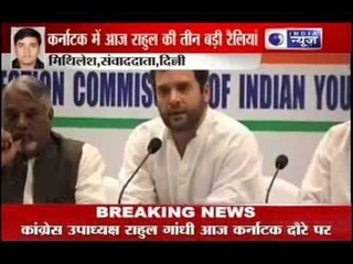 Download Video: Rahul Gandhi: Grand rallies in Karnataka