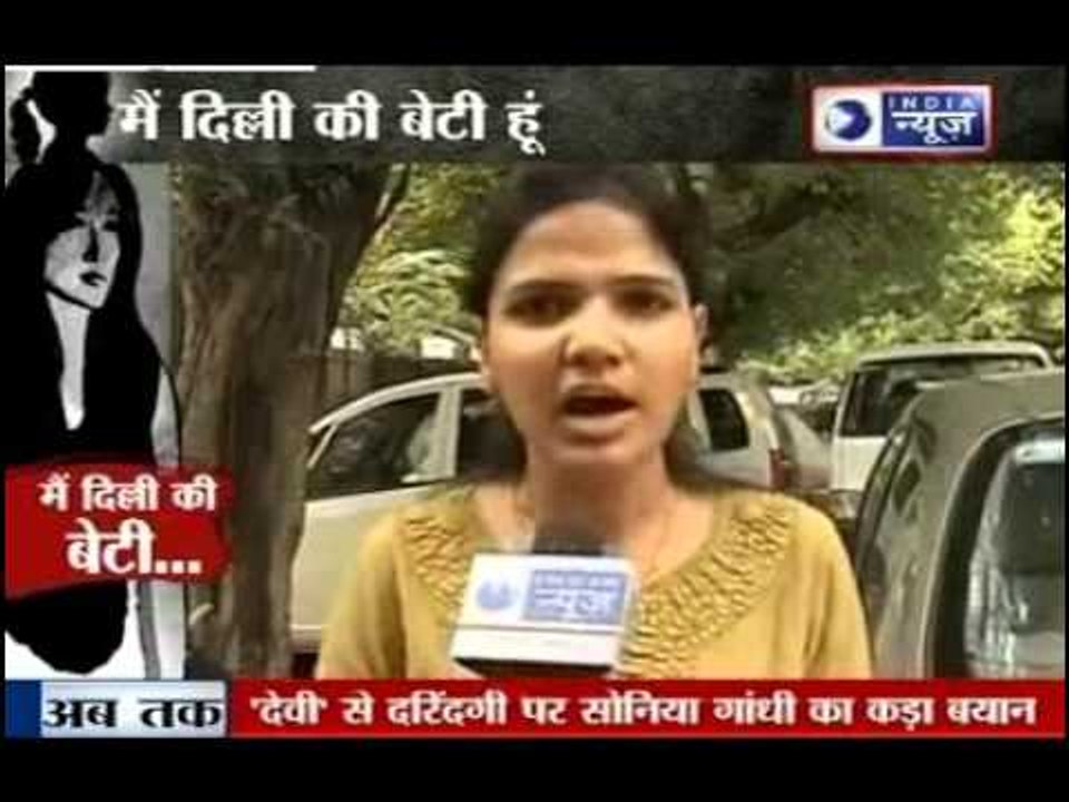 Delhi Rape: Protests at Police Headquarters, Sonia Gandhi's residence