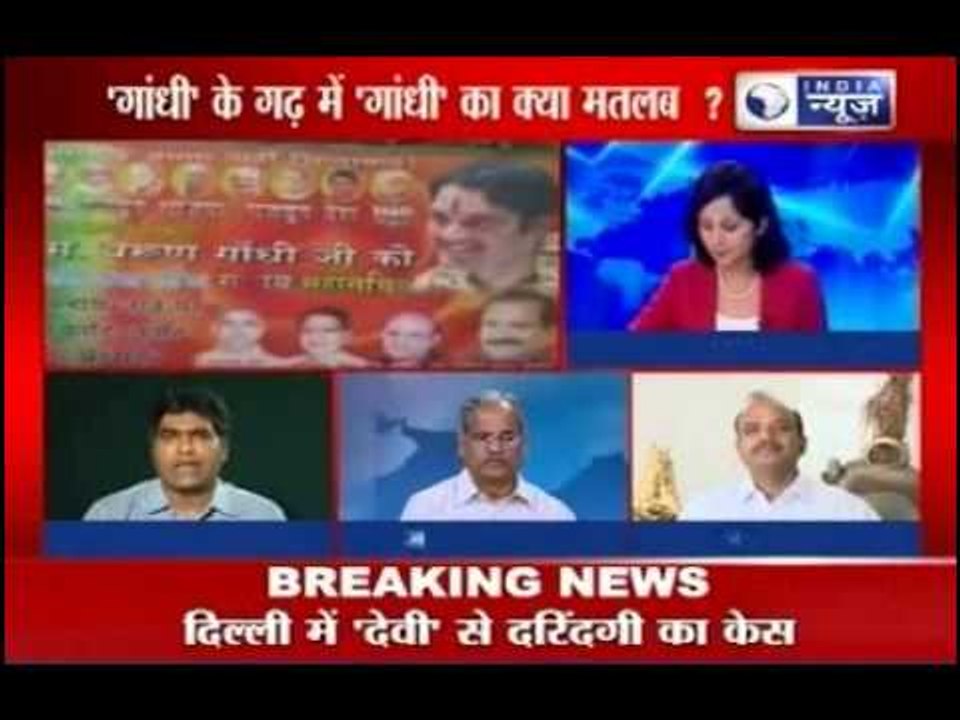 Congress afraid of Narendra Modi: BJP