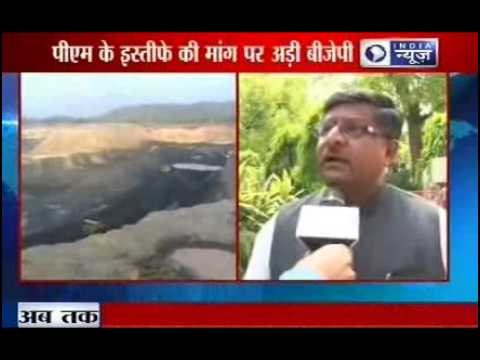 Coal scam: BJP demands PM's resignation