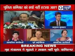Delhi Rape: Who is going to remove Neeraj Kumar ?