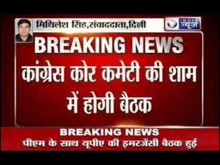 India News: Congress core group meet at 5:30 PM