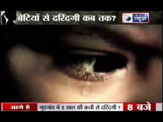 Delhi Rape Case: Save Delhi's daughters