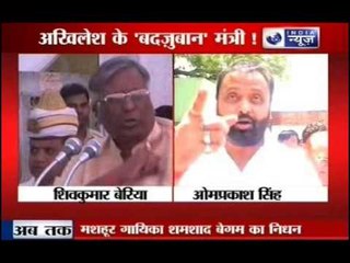 Breaking News: No cop can move without my orders; UP minister