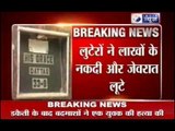 Breaking News: Murder after Robbery in Crime capital Delhi