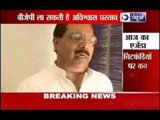 2G scam: JPC's final meet today