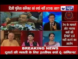 Delhi Rape: Police Commissioner is shameless