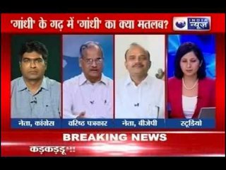 Varun Gandhi to shoulder bigger responsibilities