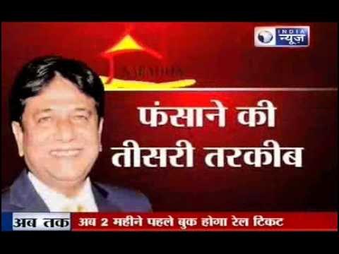 Saradha chit fund scam: Master mind Sudipta Sen produced in court