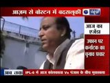 Samajwadi Party Leader Azam Khan insulted at Boston Airport