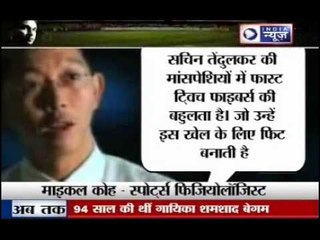Sachin Tendulkar: Still yearns to play his "best" innings