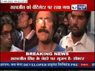 Sarabjit Singh in deep coma after attack in Pakistan Jail