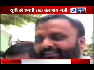 Breaking News: UP and MP's shameless ministers