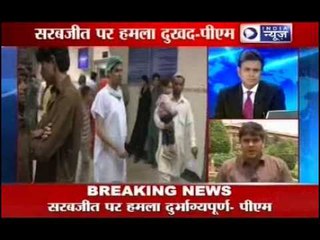 India News: Prisoners charged for assaulting Sarabjit