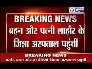 Breaking News: Sarabjit's family reached Jinnah Hospital