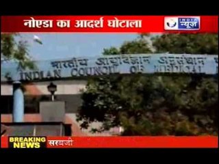 Adarsh Scam: CBI Chargesheet Exposed