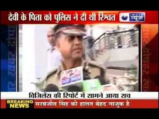 Delhi Rape:  SHO offered Rs. 2000 to Devi's Father
