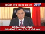 India News : Chinese Army inside Indian Territory