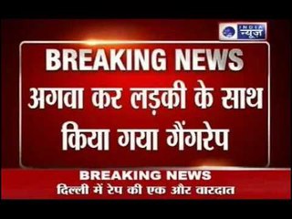 Delhi Rape: Gangrape with 14 year old minor in Badli