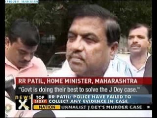 No leads in Dey case