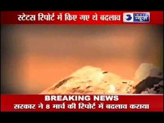 Yechury: UPA govt should reveal names involved in coal scam