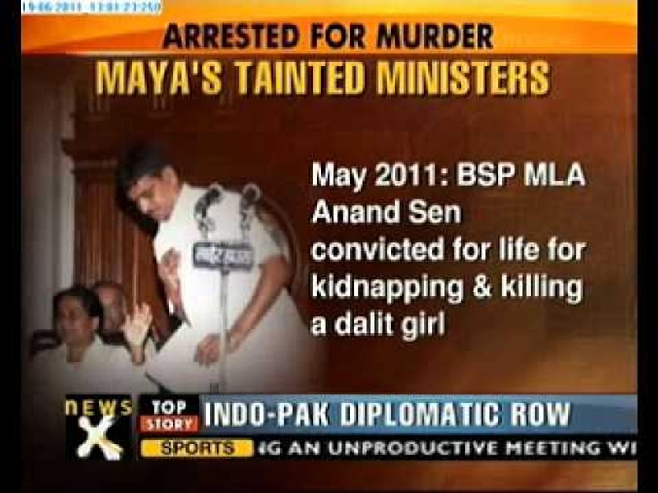 Senior BSP leader arrested in murder case