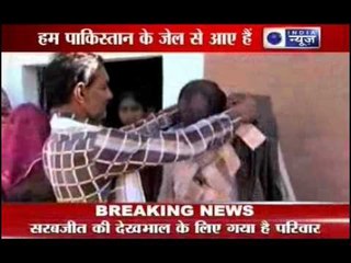 India News: Pakistan Returned Prisoner expose Jail Atmosphere