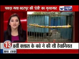 Badarpur rape case: Juvenile arrested