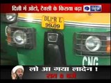 Breaking News: Auto, taxi fares hiked in Delhi by upto 30%