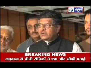 India News: India's three plans for Chinese troops