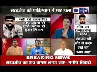 Sarabjit Singh: Passes away in Lahore