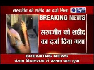 Punjab assembly declared Sarabjit singh as Martyr