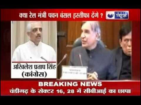 Pawan Bansal: Railway minister in dock, nephew held for 'bribe'