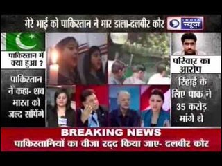 Sarabjit Singh: Second Indian to die in Pak's Kot Lakhpat jail