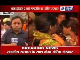 Sarabjit Singh's funeral today in his village