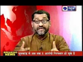 Bribery Case: Pawan Bansal in Dock