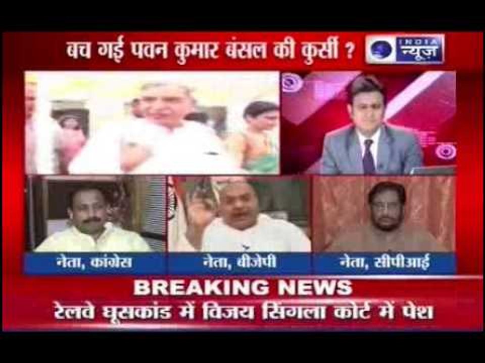 Bribery Case: Bansal to quit?