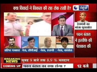 Bribery Case: BJP demand Police custody