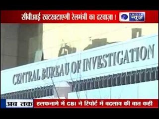 India News: CBI may ask question to Bansal