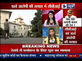 Railway Bribery Case: Police in search of Tenth accused.