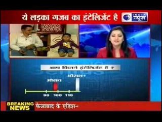 India News: Five Year Old Indian Einstein !!!